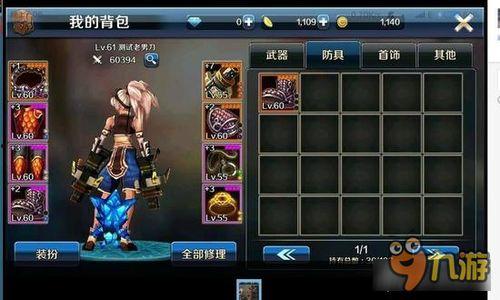 dnf手游最新爆料在哪里看,揭秘神秘新内容，精彩看点抢先知！